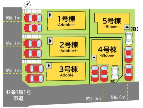 井堀1丁目　新築戸建（4号棟）