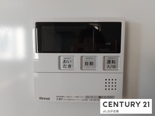 光貞台3丁目　新築戸建（1号棟）