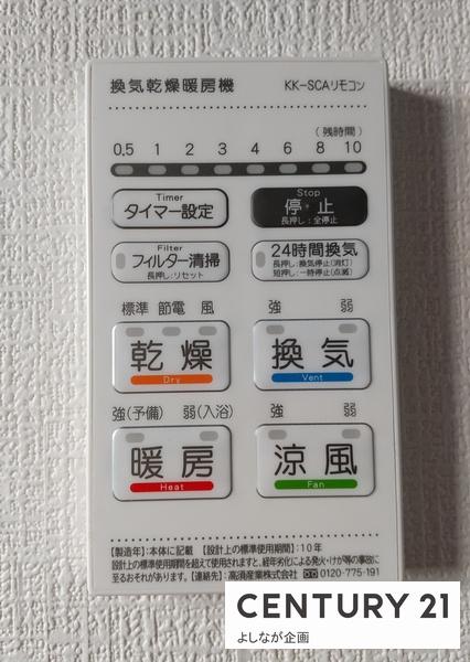 光貞台3丁目　新築戸建（1号棟）