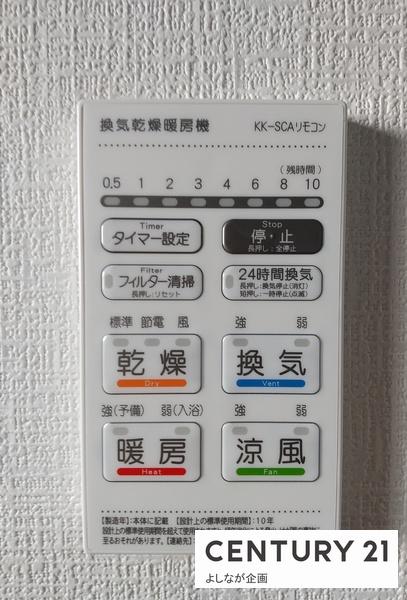光貞台3丁目　新築戸建（2号棟）