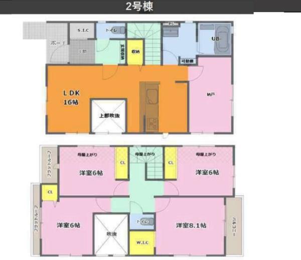 星和台2丁目　戸建（2号棟）