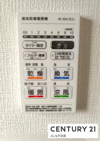 湯川新町3丁目　新築戸建