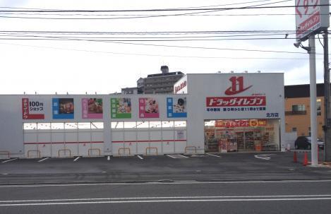 ライオンズマンション城野駅前(ドラッグイレブン北方店)