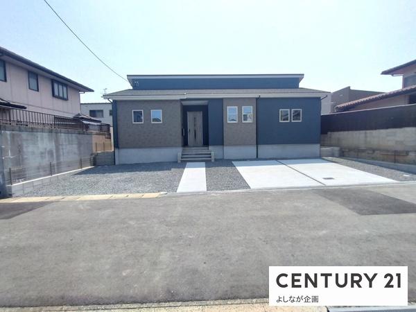 鷹見台4丁目　新築戸建