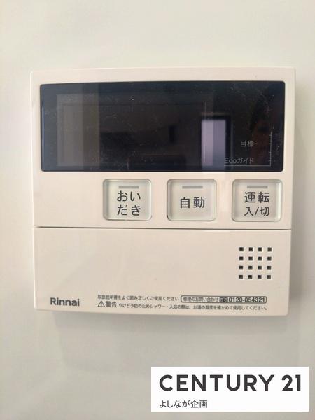 鷹見台4丁目　新築戸建