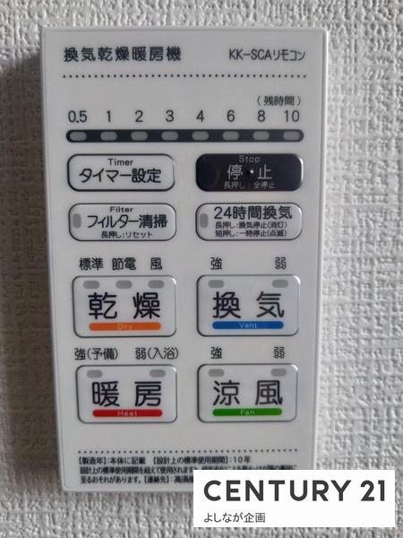鷹見台4丁目　新築戸建