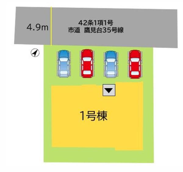 鷹見台4丁目　新築戸建