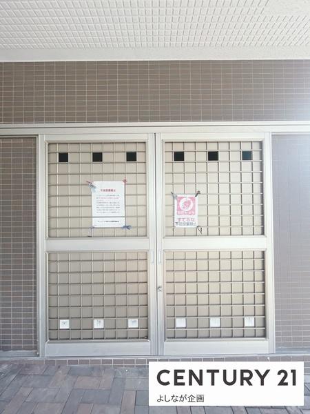 サンパーク安部山公園