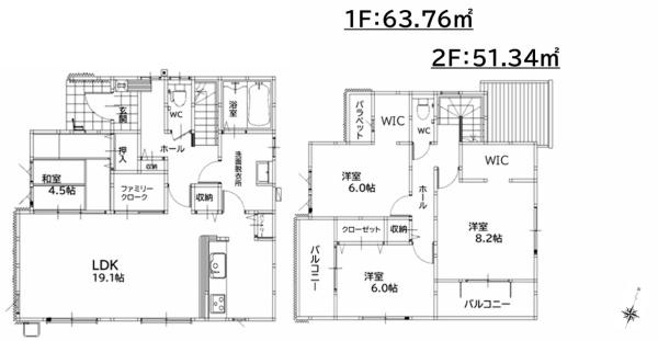 春日台1丁目　新築戸建