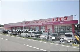 ホワイトキャッスル今池Ⅱ(ディスカウントドラッグコスモス竹末店)