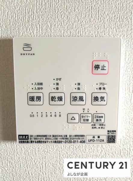 熊谷2丁目　新築戸建（7号地）