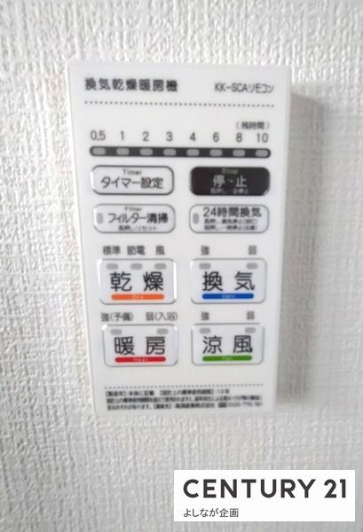 千代ケ崎1丁目　新築戸建（1号棟）