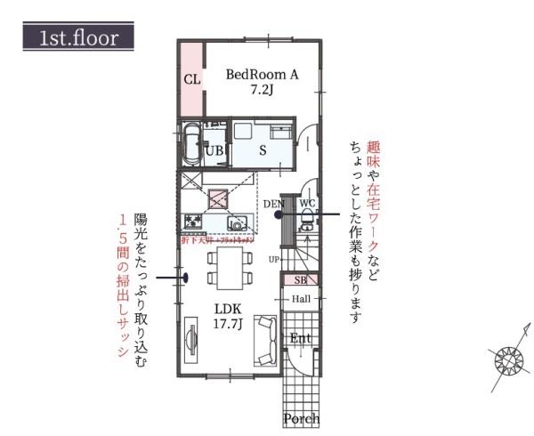 光貞台3丁目　新築戸建（1号棟）