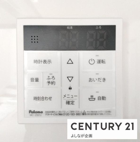光貞台3丁目　新築戸建（1号棟）