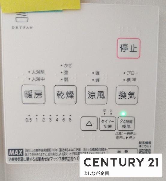 光貞台3丁目　新築戸建（1号棟）