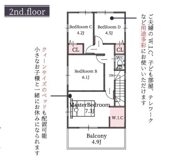 光貞台3丁目　新築戸建（1号棟）