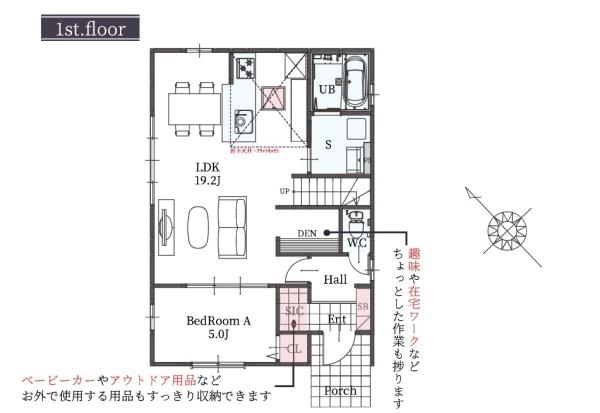 鷹見台3丁目　新築戸建（1号棟）