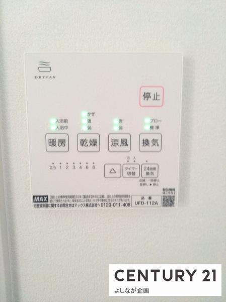 鷹見台3丁目　新築戸建（1号棟）
