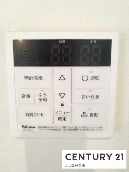 鷹見台3丁目　新築戸建（1号棟）