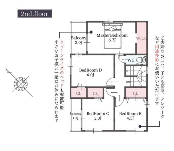 鷹見台3丁目　新築戸建（1号棟）