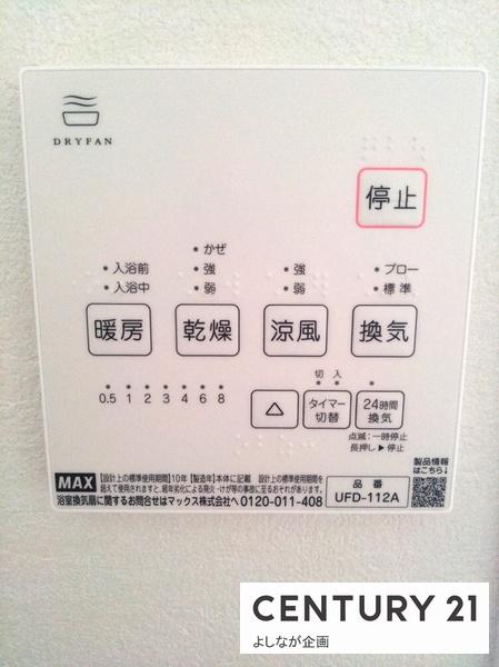 鷹見台3丁目　新築戸建（2号棟）