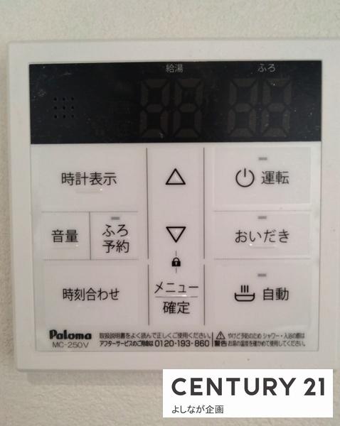 鷹見台3丁目　新築戸建（2号棟）