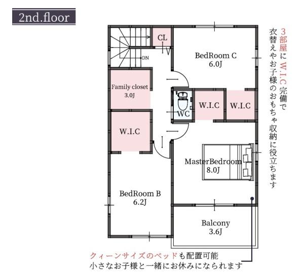 鷹見台3丁目　新築戸建（2号棟）