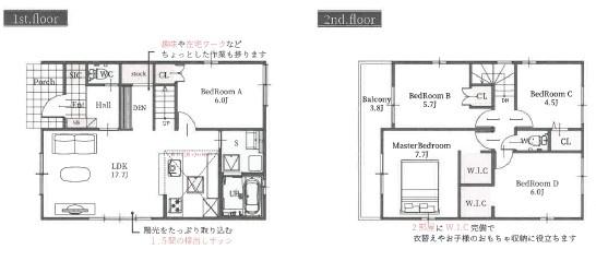 永犬丸東町2丁目新築戸建(2号棟)