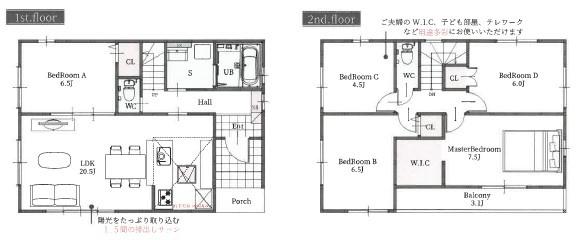 永犬丸東町2丁目新築戸建(3号棟)