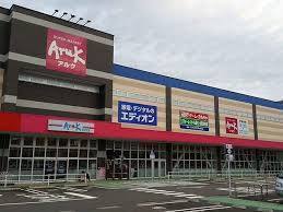 グランドパレス到津(アルク到津店)