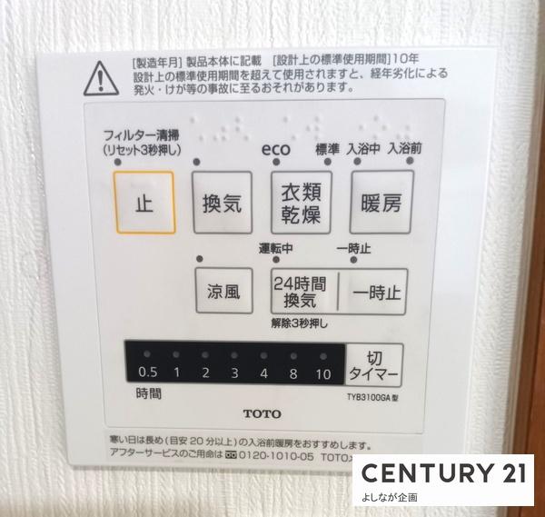 グランドパレス到津