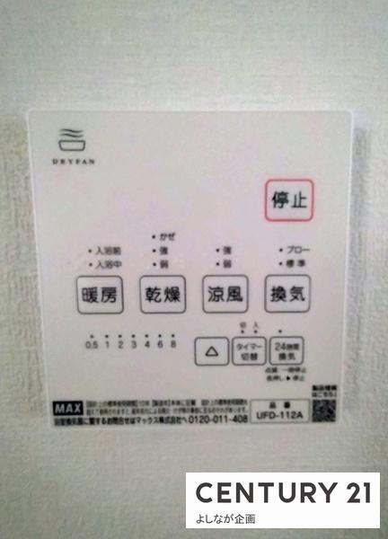 沖田3丁目　新築戸建（1号地）