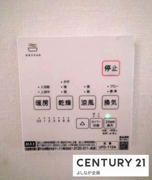 沖田3丁目　新築戸建（2号地）