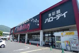 ペルル湯川新町壱番館(ハローデイ横代店)