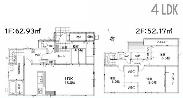松寿山２丁目　新築戸建