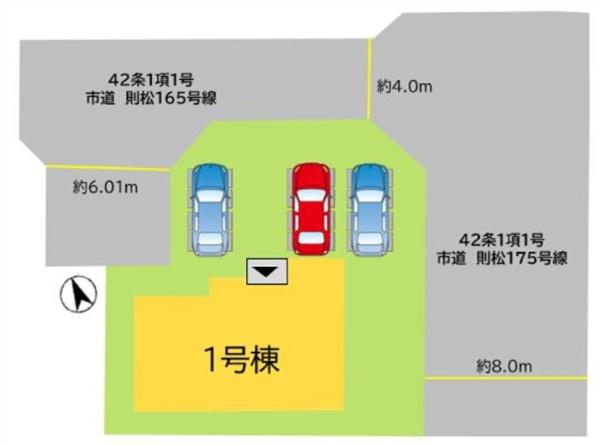 松寿山２丁目　新築戸建