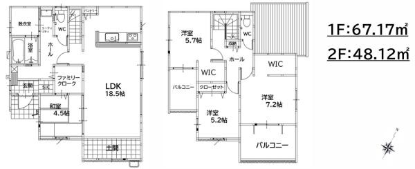 大字浅川　新築戸建