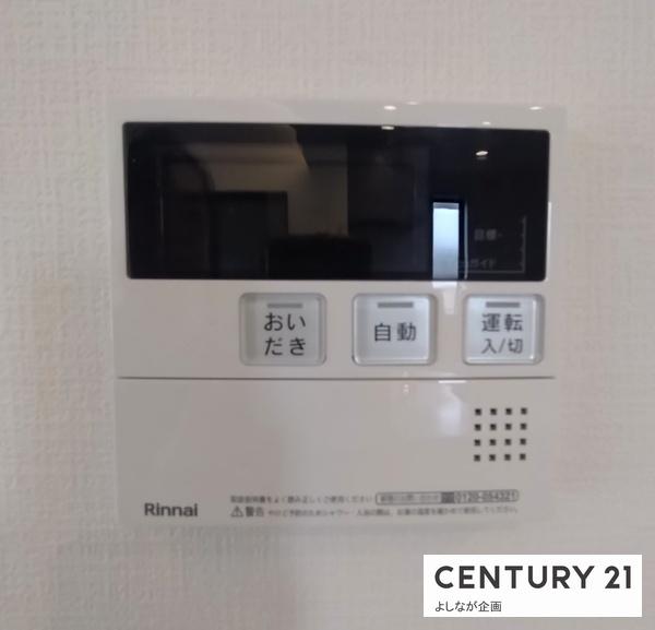 大字浅川　新築戸建