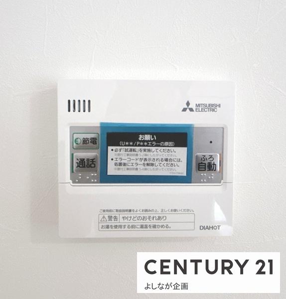 中間市通谷１丁目の中古一戸建て