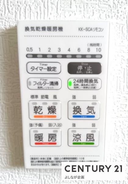 三ツ頭2丁目　新築戸建（2号棟）