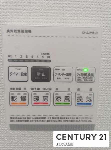 小倉北区大田町　新築戸建（2号棟）