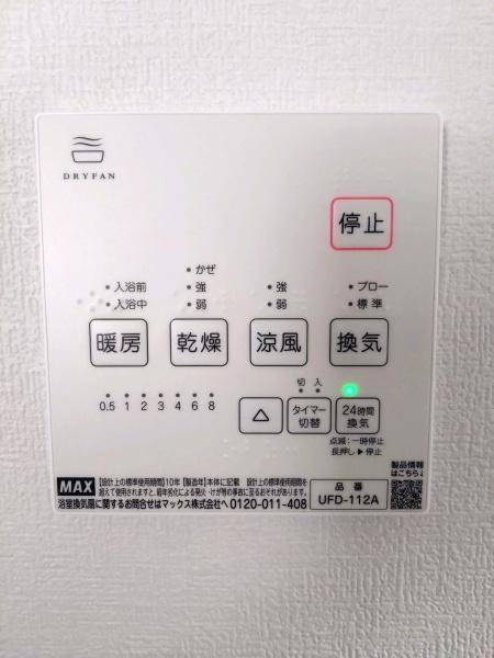 塔野3丁目　新築戸建（3号地）