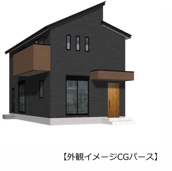 下二西2丁目　新築戸建（1号地）