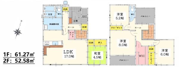 平尾町　新築戸建