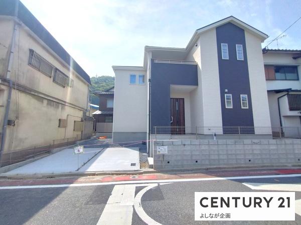 平尾町　新築戸建