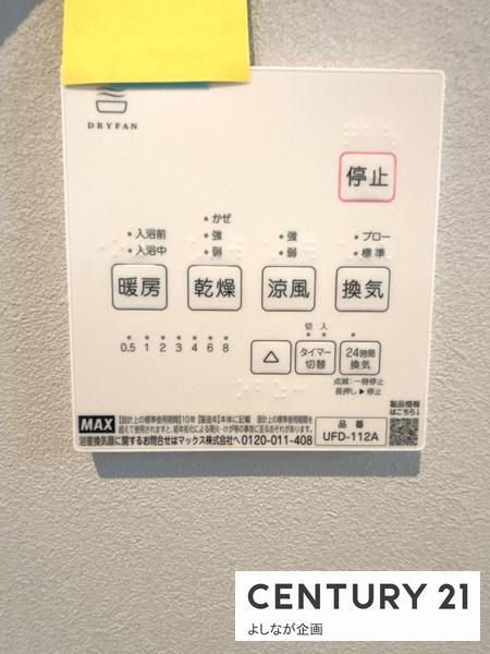 春日台4丁目　新築戸建（6号地）