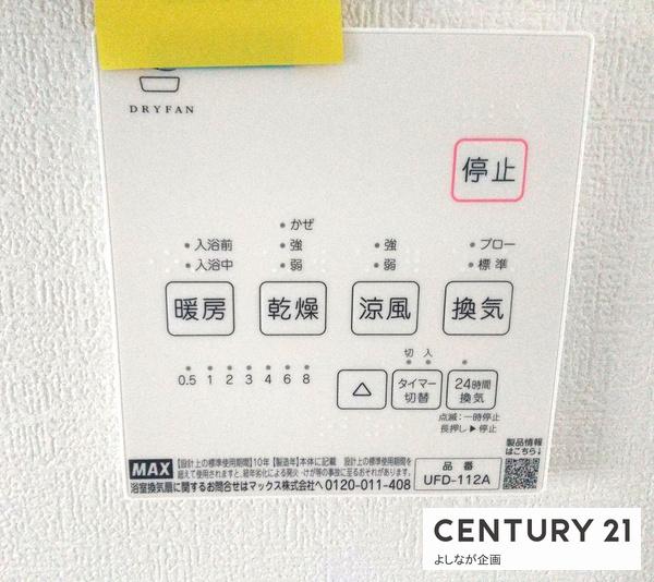 大平台　新築戸建（4号地）