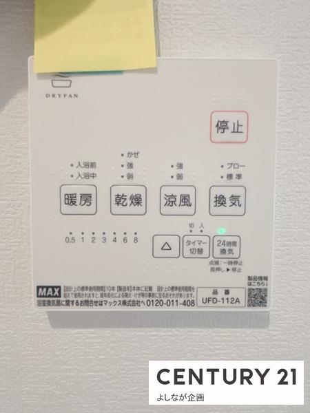 上の原1丁目　新築戸建（7号地）