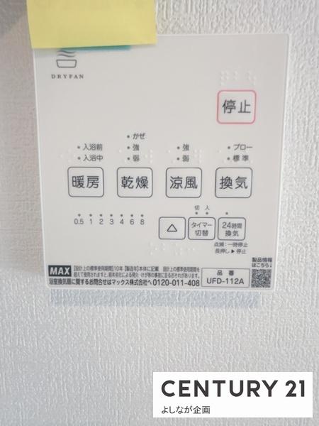 池田3丁目　新築戸建（1号地）