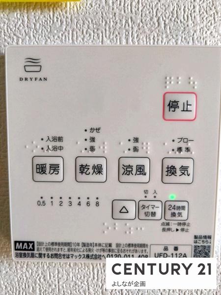 中央台3丁目　新築戸建（3号地）